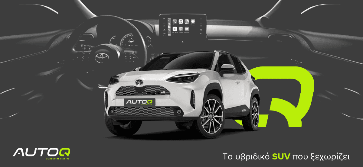 Toyota Yaris Cross Hybrid | 2025